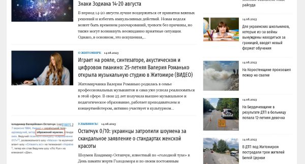 times.zt.ua – Times zt