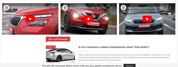 mashyna.com.ua – Твоя Машина
