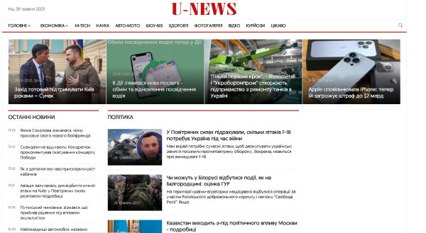 u-news.com.ua – U news