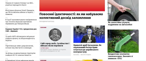 pravda.com.ua -Украинская правда