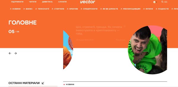 vctr.media — Vector