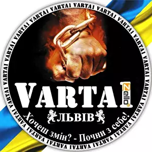 varta1.com.ua – Varta 1