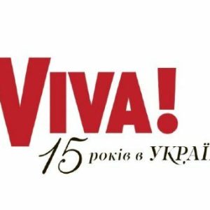 viva.ua – Viva!