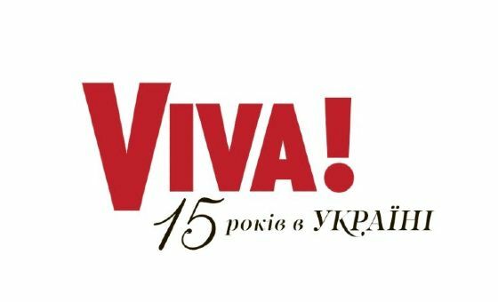 viva.ua — Viva!