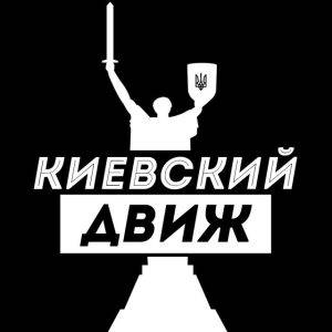 svoboda.te.ua – Свобода