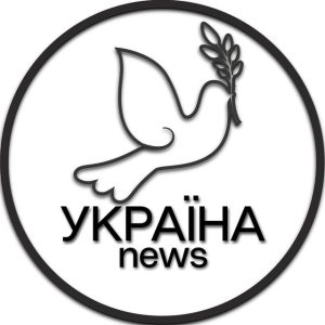 Україна News Війна