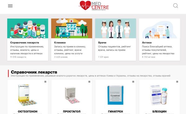 medcentre.com.ua — Med Centre
