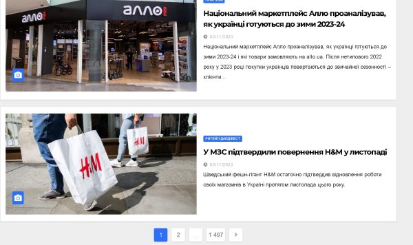 ua-retail.com – Ua Retail