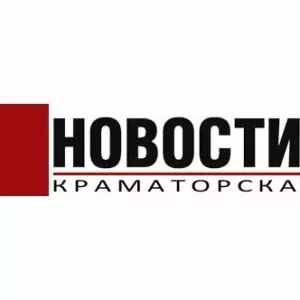 hi.dn.ua — Новості Краматорска