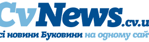 cvnews.cv.ua — Новости Буковины