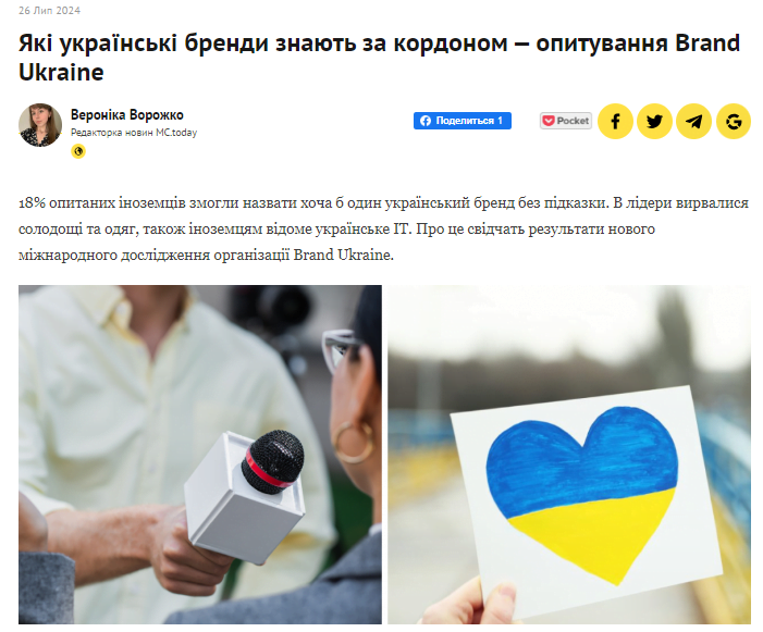mc.today – MC Today - Зображення 4
