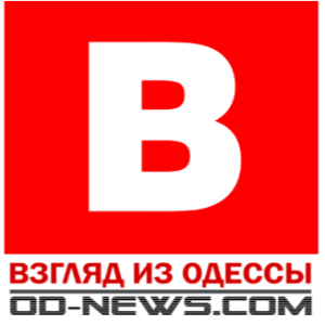 od-news.com — Взгляд из Одессы
