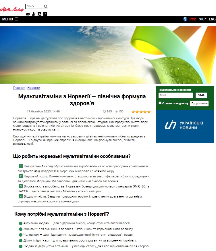 artlife.rv.ua - Art life — изображение 4