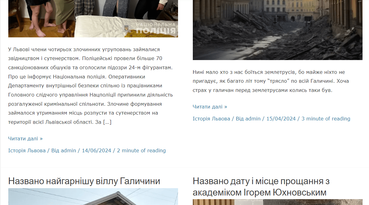 3oko.com.ua - Третє Око — изображение 4