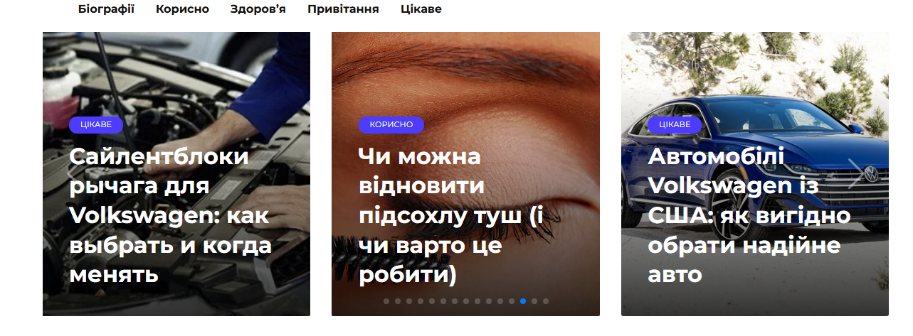 79000.com.ua - Твій провідник у Львові - Зображення 2