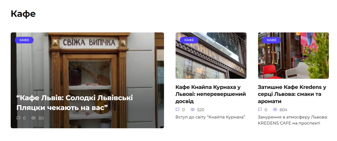 79000.com.ua - Твій провідник у Львові - Зображення 3