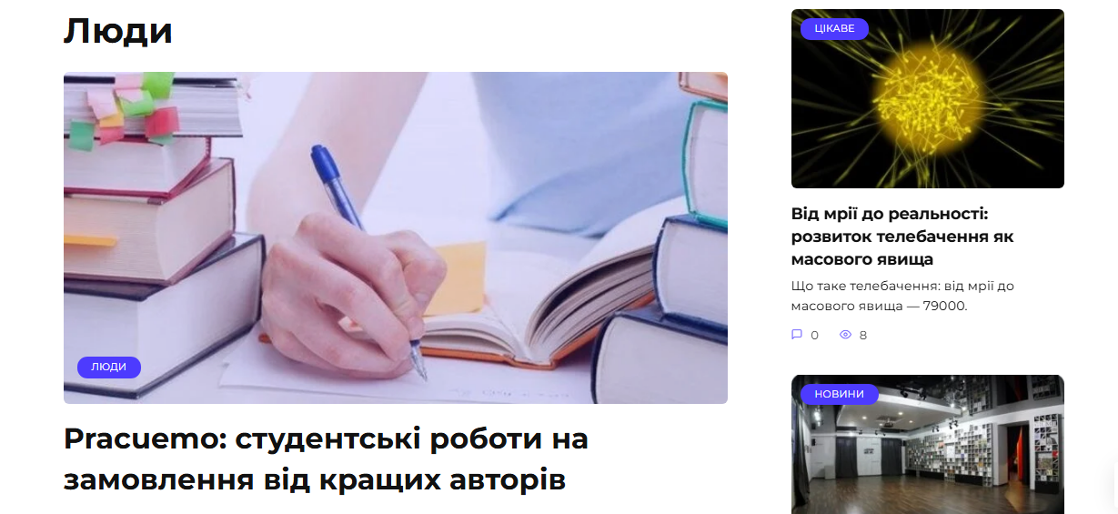 79000.com.ua - Твій провідник у Львові - Зображення 4