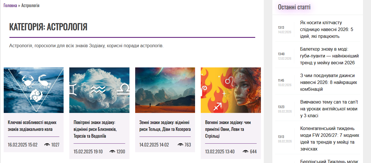 adami.com.ua - Адами — изображение 3