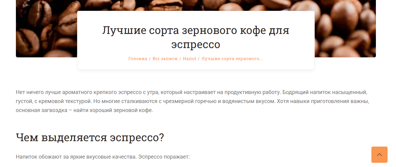 Novastrava.com - Нова страва — изображение 4