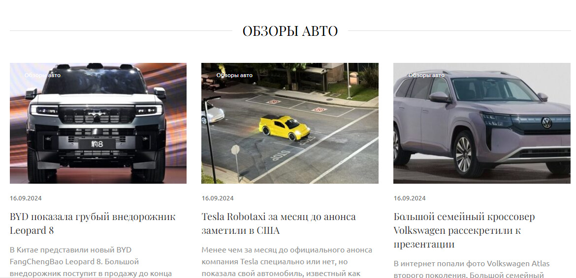 retell.info - ретел інфо - Зображення 2