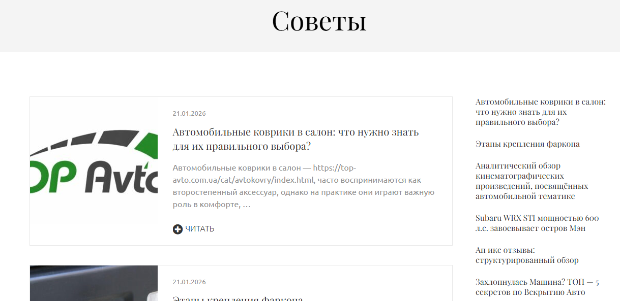 retell.info - ретел інфо - Зображення 3