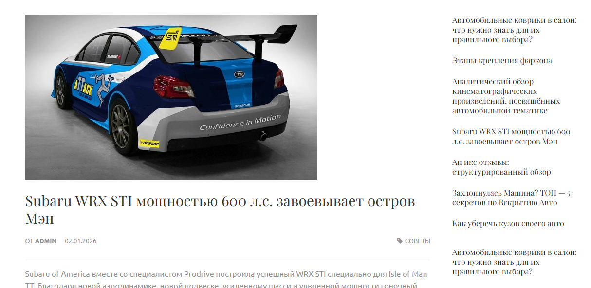 retell.info - ретел інфо - Зображення 4
