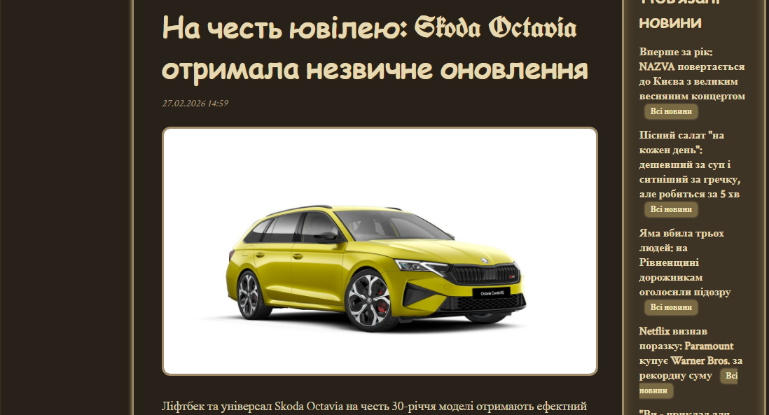vinvin.biz.ua - Він Він - Зображення 3