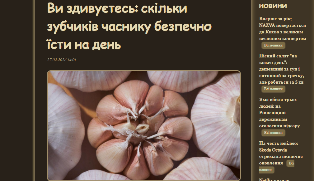 vinvin.biz.ua - Він Він - Зображення 4