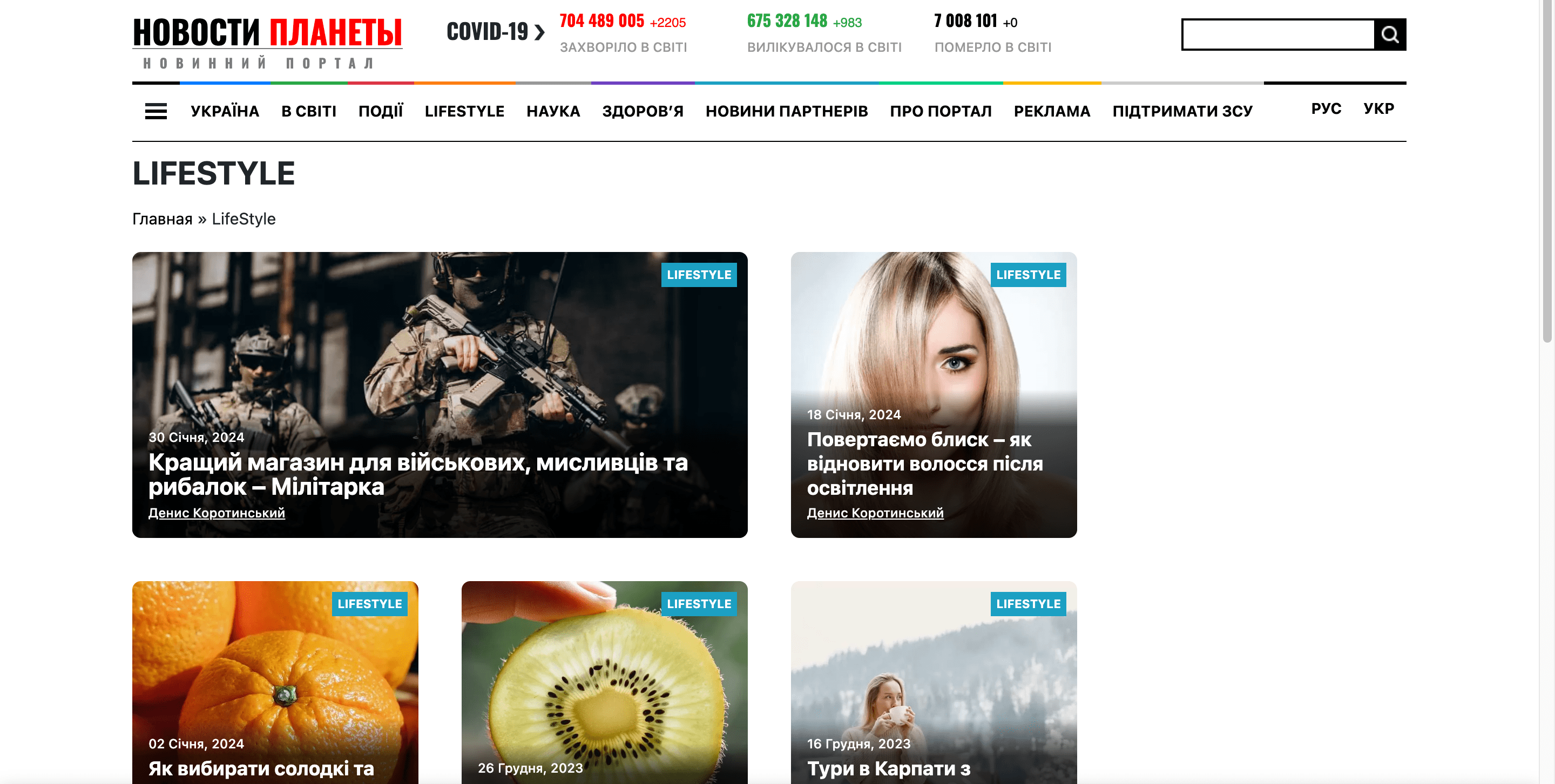 planetanovosti.com-Новости планеты - Зображення 4