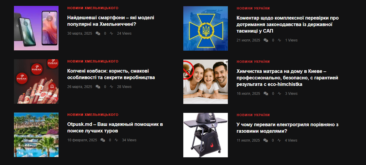 Bomba.km.ua - Головні новини Хмельницького - Зображення 4