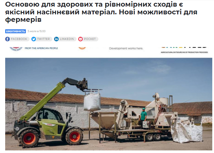 aggeek.net – Aggeek - Зображення 4