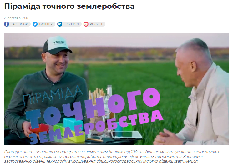 aggeek.net – Aggeek - Зображення 3