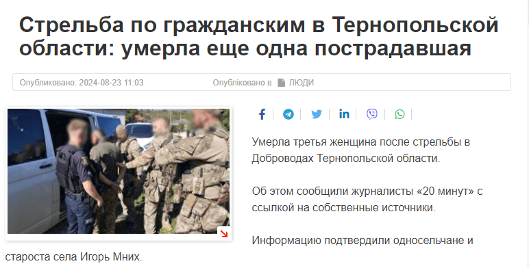 kritika.news - Критика — изображение 4