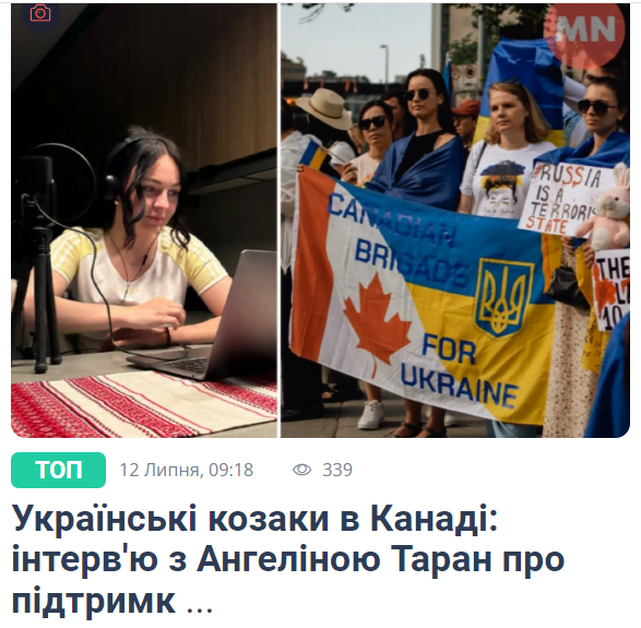 mynizhyn.com – портал Ніжина - Зображення 2