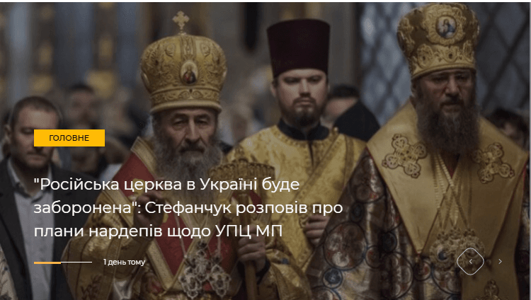 parlament.ua - Парламент — изображение 3