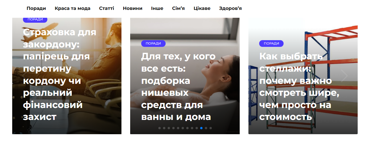 61000.com.ua - 61000 — изображение 2