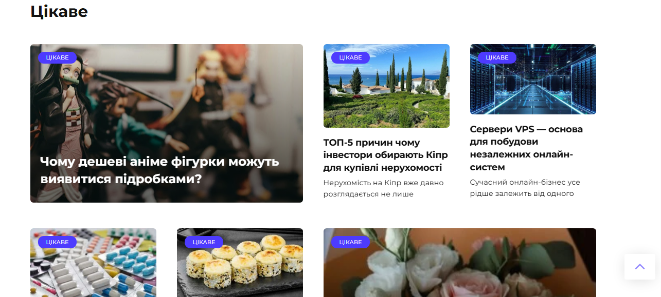 61000.com.ua - 61000 — изображение 3