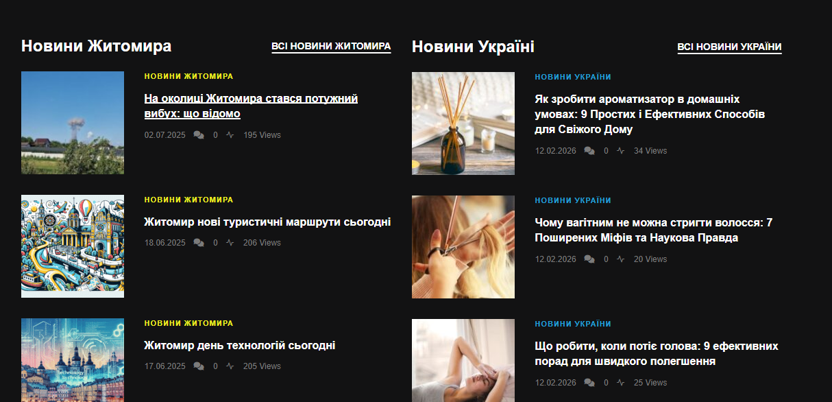 Bomba.zt.ua - Головні новини Житомира - Зображення 3