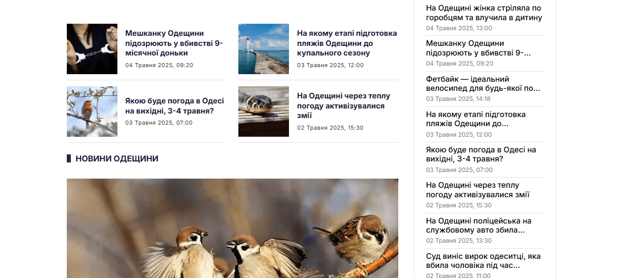 odesa24.com.ua - Одеса 24 - Зображення 4