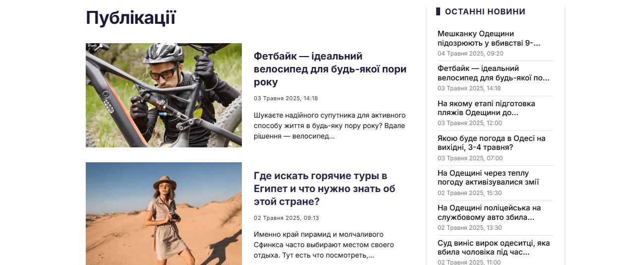 odesa24.com.ua - Одеса 24 - Зображення 3