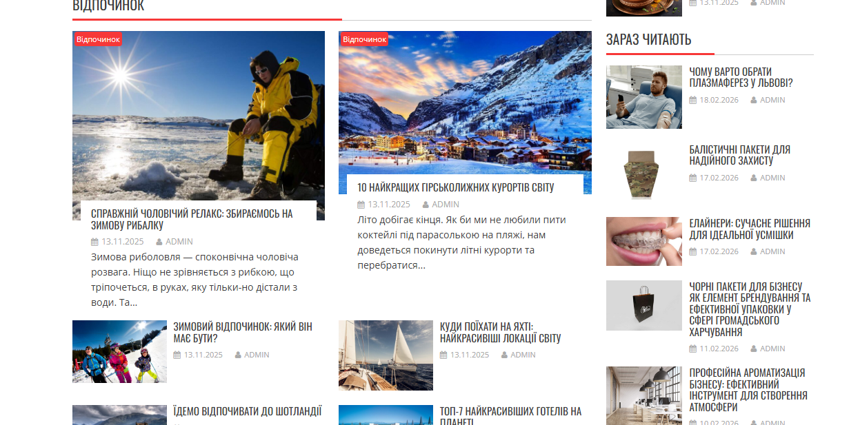 realman.com.ua - Риалмен — изображение 2