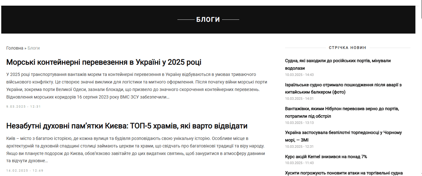 usm.media - Usm media — изображение 4