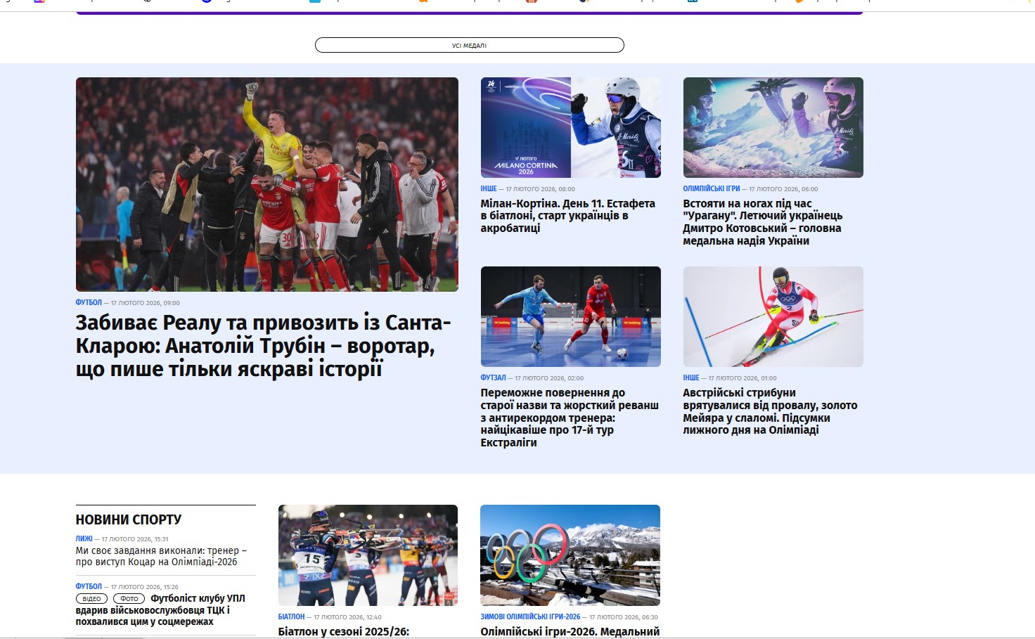 champion.com.ua - Champion — изображение 4