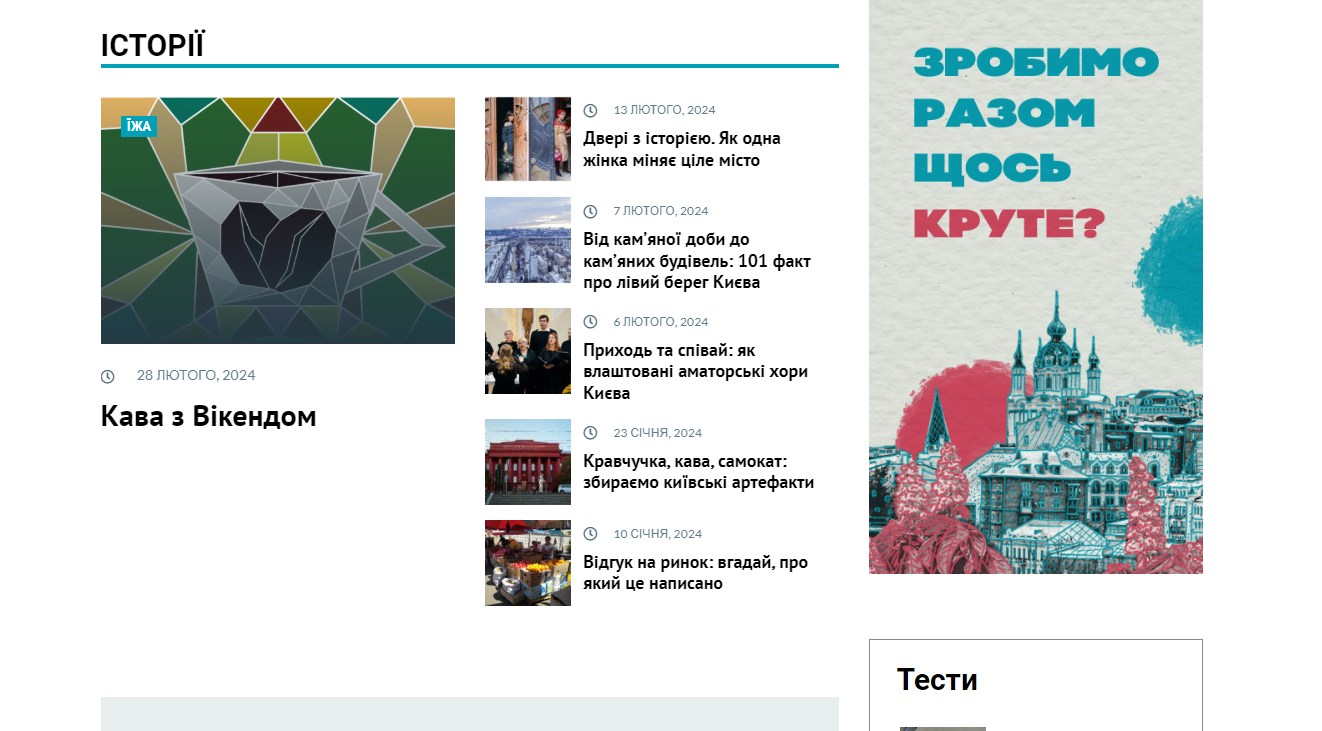 weekend.today - Уикенд — изображение 3