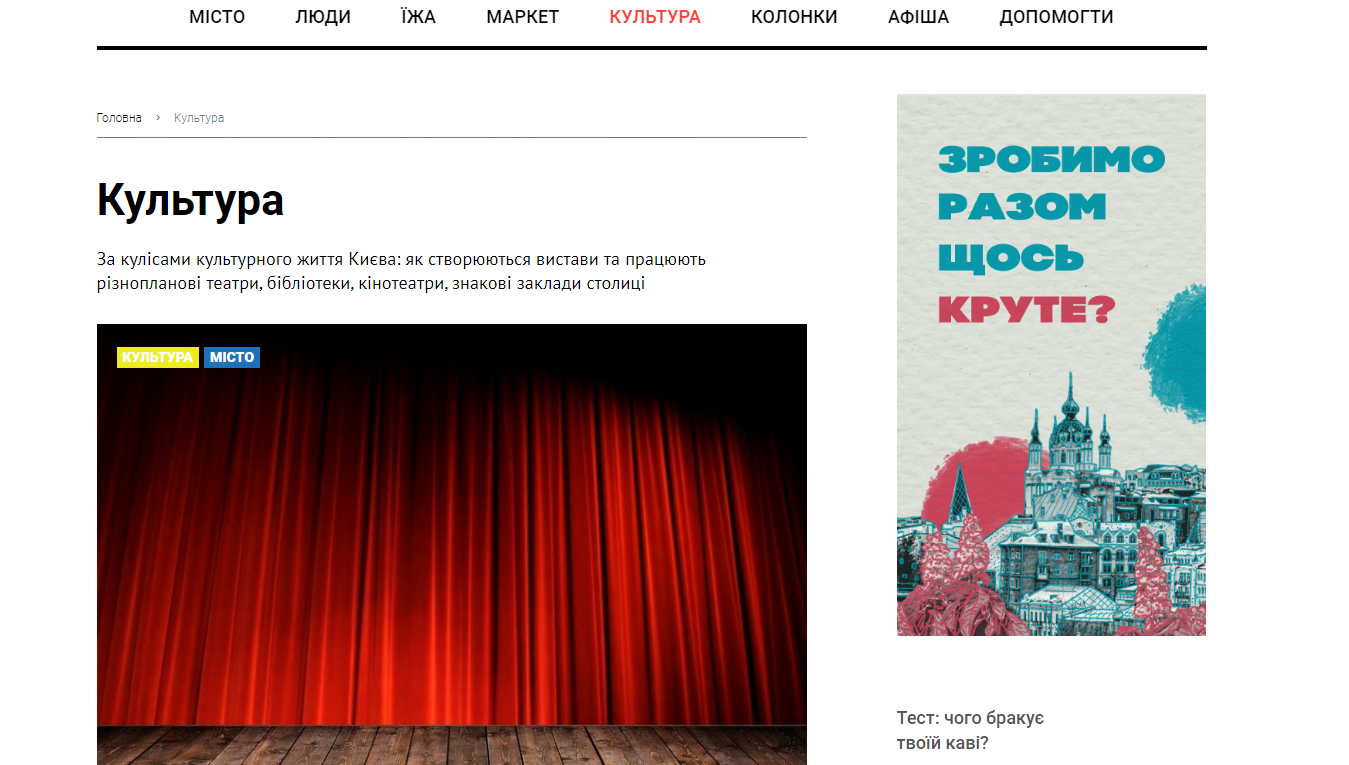 weekend.today - Уикенд — изображение 4
