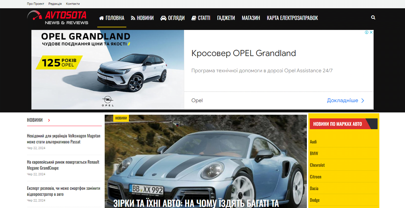 avtosota.com - Avtosota — изображение 2