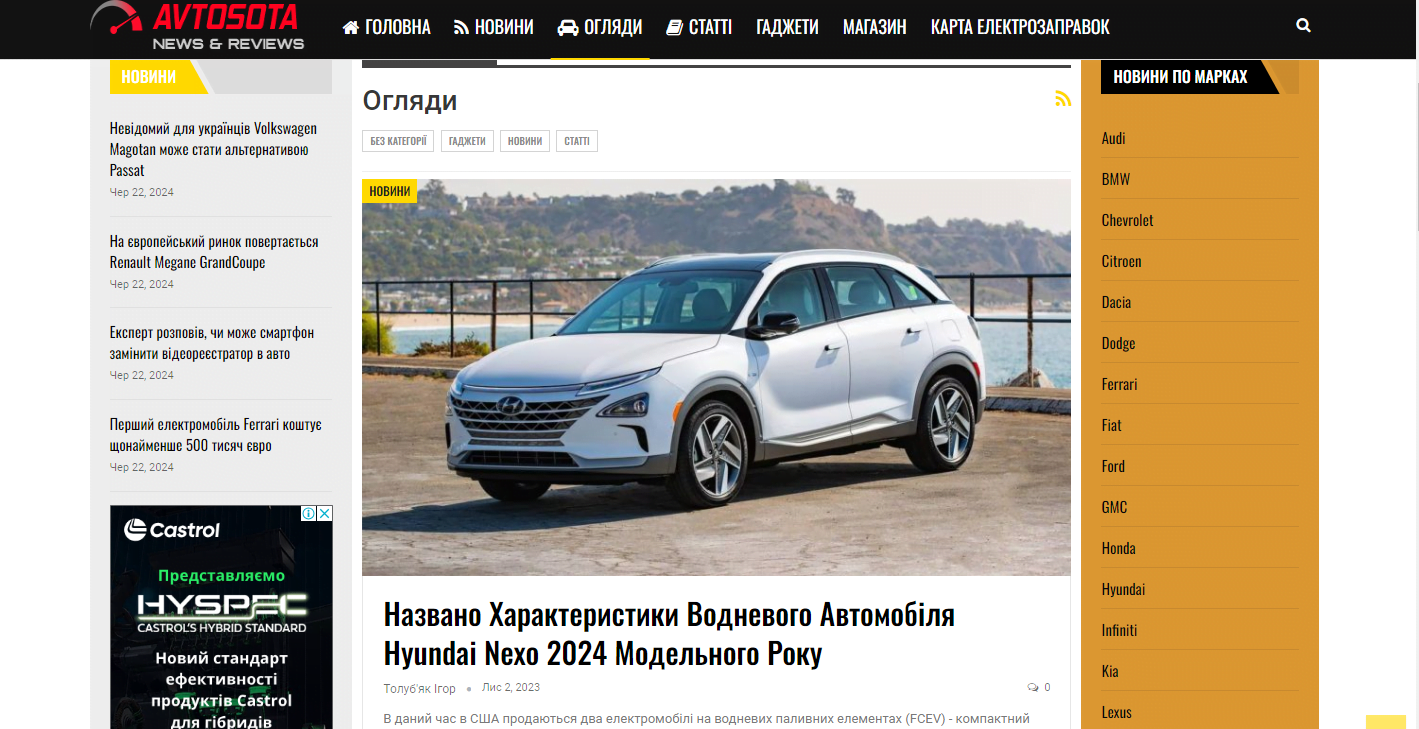 avtosota.com - Avtosota — изображение 4