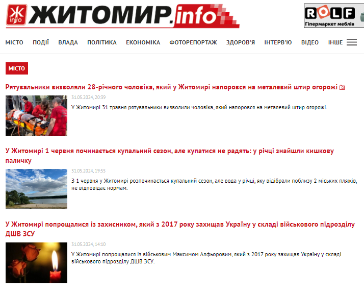 zhitomir.info - Житомир info - Зображення 2