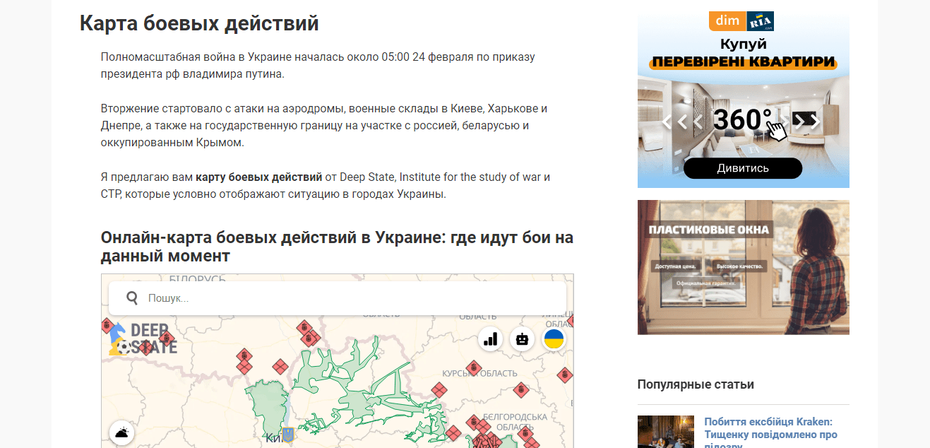 pro-kyiv.in.ua - Киевский городской портал - Зображення 4