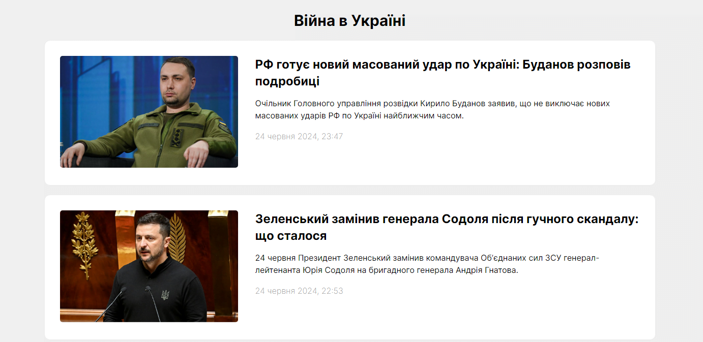 vsn.ua - Волинська служба новин — изображение 3